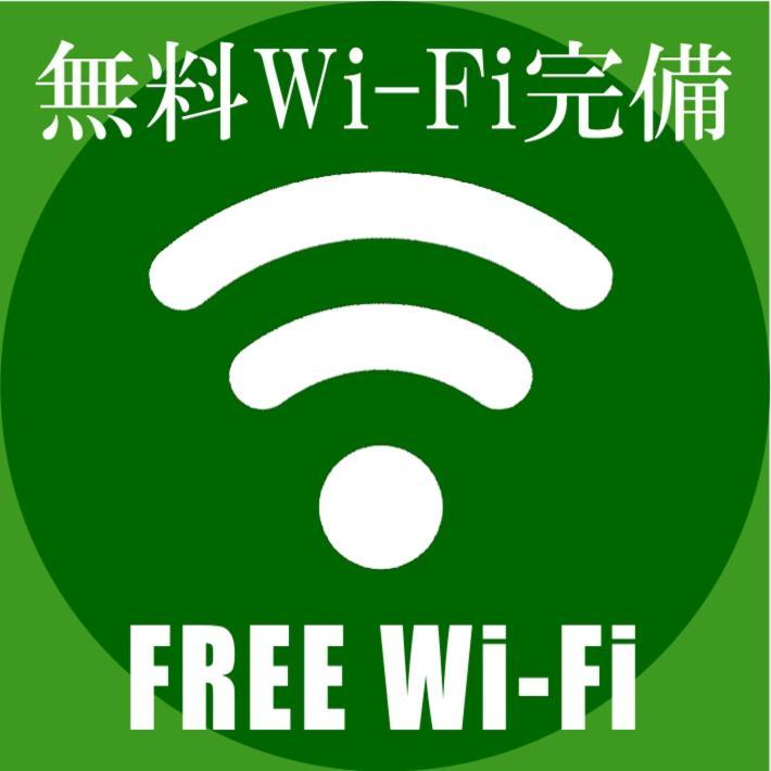 中央selene酒店 大阪