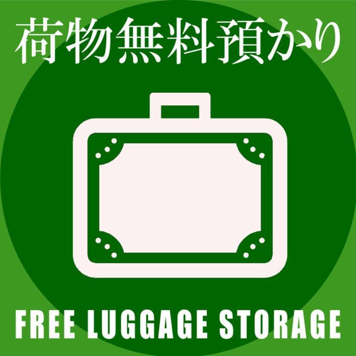 ホテル中央セレーネ Chuo Selene Hotel 2*