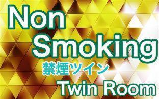 ホテル中央セレーネ Chuo Selene Hotel 2*