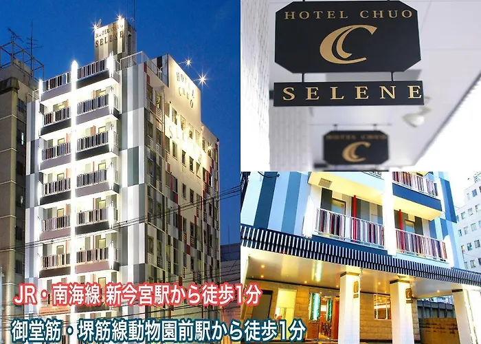 ホテル中央セレーネ Hotel Chuo Selene