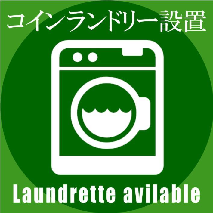 Hotel ホテル中央セレーネ Chuo Selene Osaka