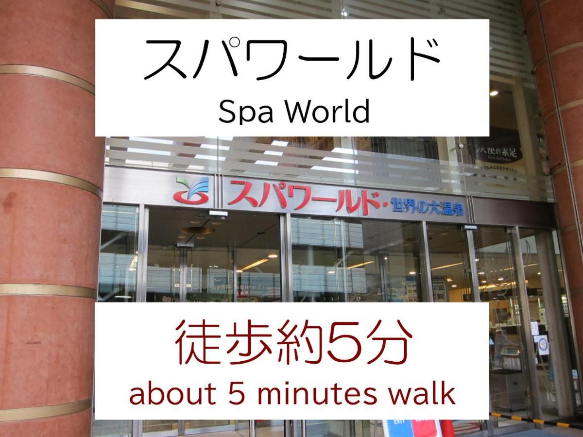 Hotel ホテル中央セレーネ Chuo Selene 2*