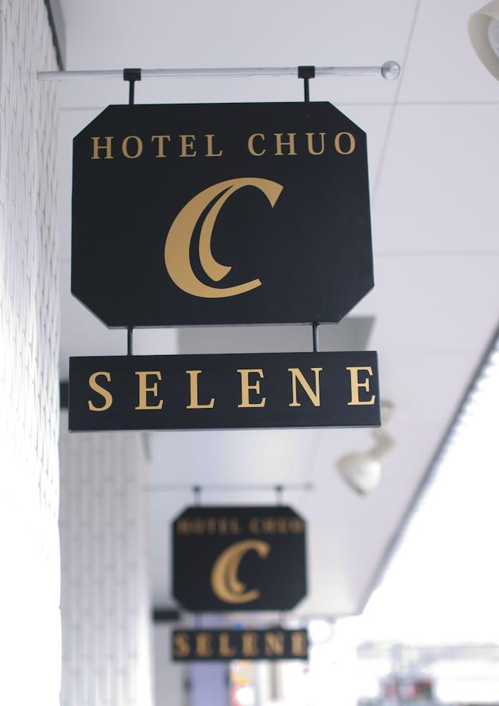 Hotel ホテル中央セレーネ Chuo Selene Osaka