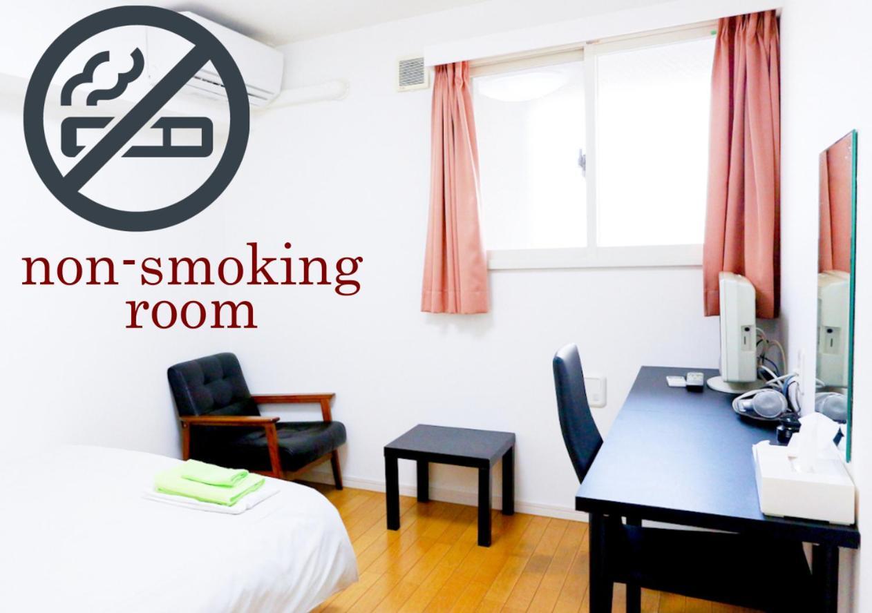 Hotel ホテル中央セレーネ Chuo Selene 2*